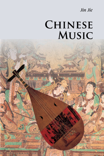 Chinese Music by Jin Jie