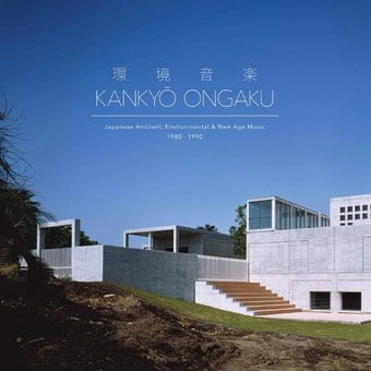 Ongaku - Japanese Ambient