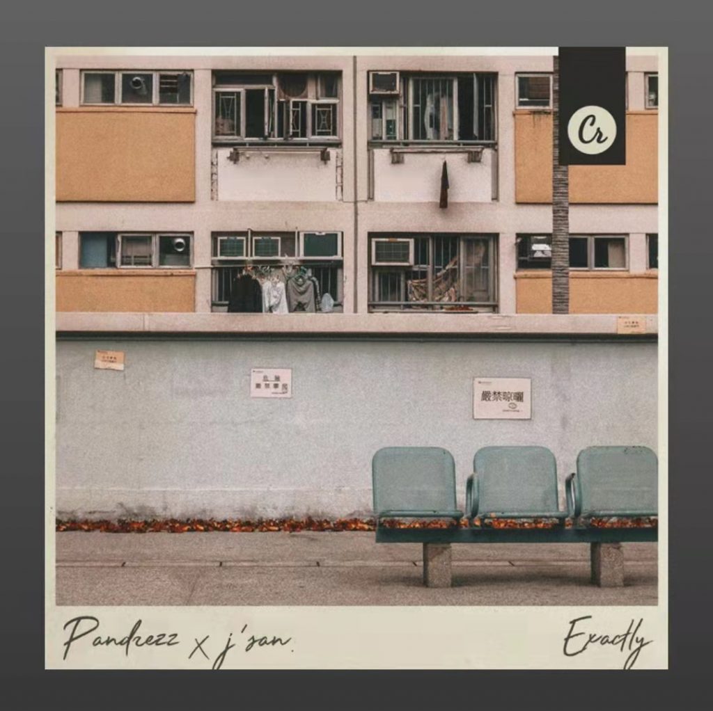 Pandrezz + j'san - Exactly