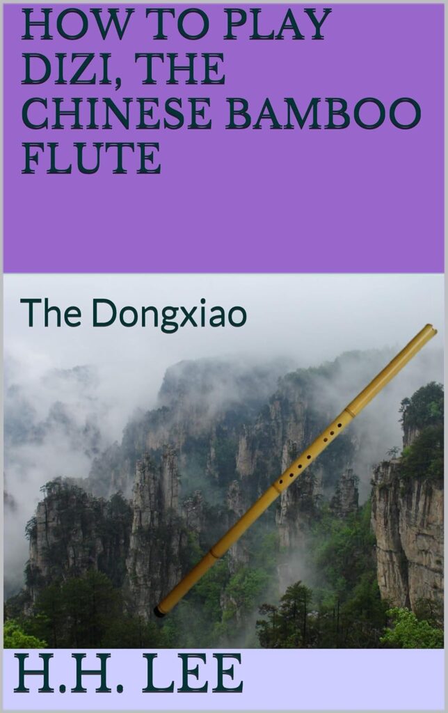 The Dongxiao 